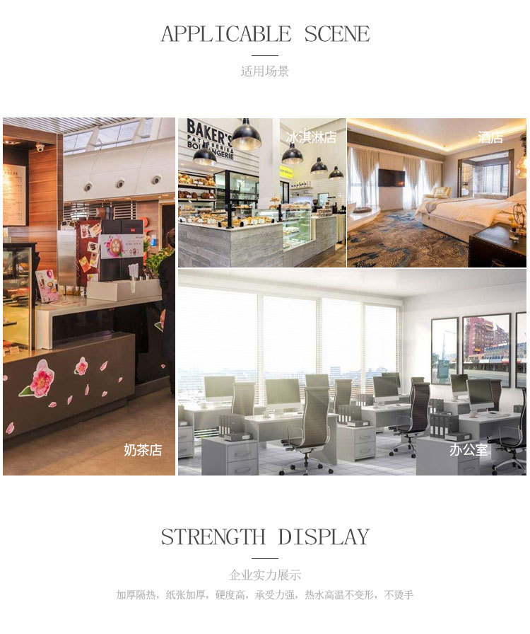 招府详情页修改_13