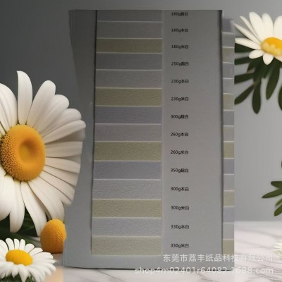 厂家直销毯纹压纹纸 超白100张一包400克东莞生产压纹纸