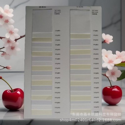 厂家直销毯纹压纹纸 超白100张一包400克东莞生产压纹纸图5