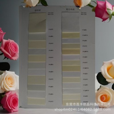 厂家直销毯纹压纹纸 超白100张一包400克东莞生产压纹纸图3