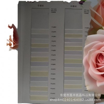 厂家直销毯纹压纹纸 超白100张一包400克东莞生产压纹纸图4