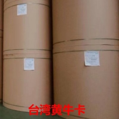 台湾正隆黄牛卡秋田牛卡韩国牛卡泰国牛卡日本牛卡图3