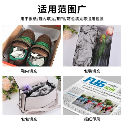 厂家批发新闻纸图文印刷报纸用纸鞋包填充塞包纸服装打版防震用纸图4