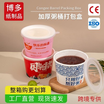 一次性牛皮纸粥桶圆形汤杯外卖打包餐盒关东煮纸碗加厚牛皮纸汤桶图2
