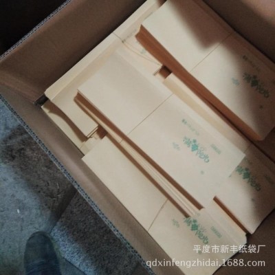 阳光玫瑰葡萄纸袋提子外包装一次性晴王透气纸套袋夏黑葡萄袋图3