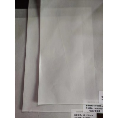 工厂直销批发精制食品白、黄蜡纸 规格可选做 量大从优