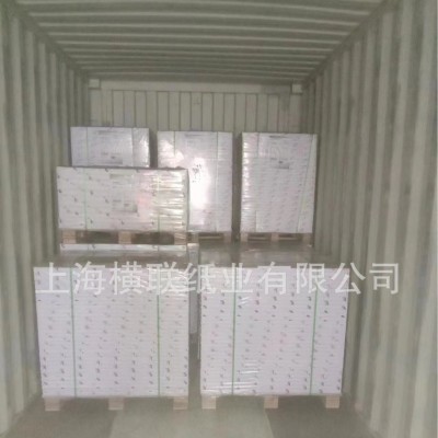 app 金海 金东 鲸王铜版纸 80-300克图3