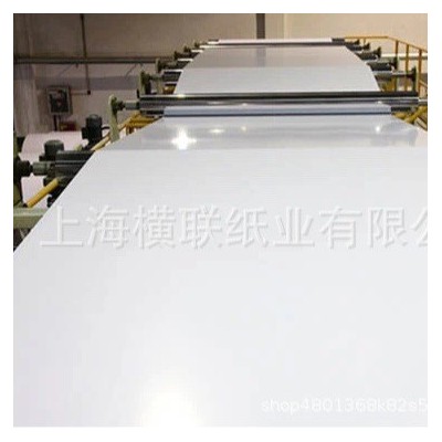 app 金海 金东 鲸王铜版纸 80-300克图5