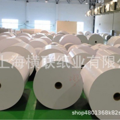 app 金海 金东 鲸王铜版纸 80-300克图4