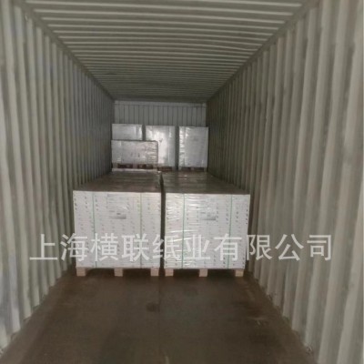 app 金海 金东 鲸王铜版纸 80-300克图2