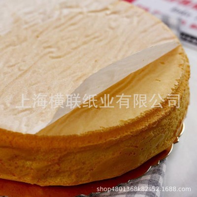 食品级防油纸原纸生产厂家大轴纸 25-70克 全木浆白色图5