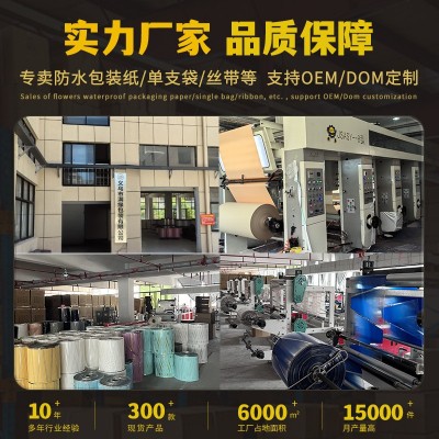 花艺牛奶棉鲜花包装纸多种规格花店花艺花束内衬包装抽取 式牛奶棉图4