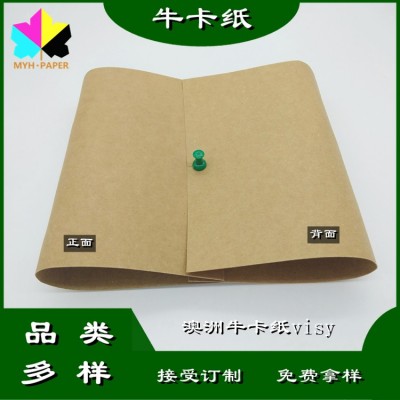 进口牛卡纸visy防水防冷冻长纤维纯木浆冷库纸箱使用档案盒用图4
