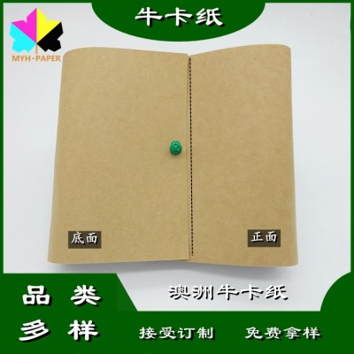 进口牛卡纸visy防水防冷冻长纤维纯木浆冷库纸箱使用档案盒用图5