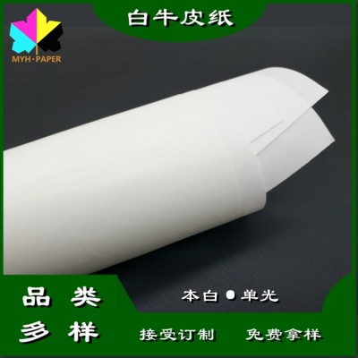瑞典进口本白单光白牛皮纸BL食品级纯木浆长纤维韧性好不掉粉图3