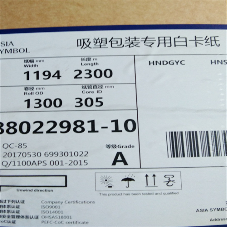 超级截屏_20170817_102948