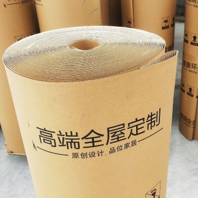 全屋印字纸皮家具包装纸皮衣柜打包纸瓦楞纸皮双层瓦楞纸卷1.2米图2
