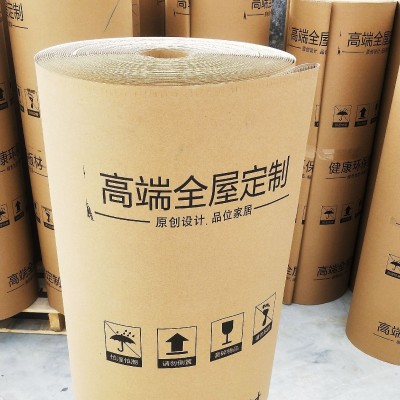全屋印字纸皮家具包装纸皮衣柜打包纸瓦楞纸皮双层瓦楞纸卷1.2米图3