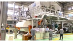 关于举办2025 中国造纸协会（CPA）年会的预通知