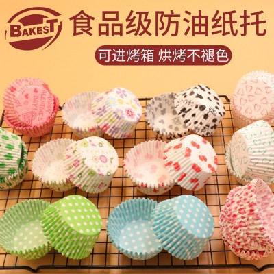 蛋糕纸托雪媚娘纸托防油烘焙蛋糕纸杯吸油纸马芬杯曲奇耐高 温底托图4