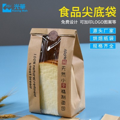 面包纸袋吐司袋法棍透明开窗牛皮连窗尖底袋餐饮食品外卖包装定制图2