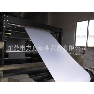 厂家批发供应灰板纸,白板纸,铜板纸,单双面白灰卡纸图2