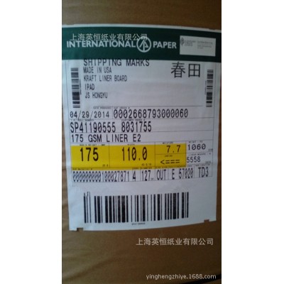 170克黄色牛卡纸 食品用包装牛卡图2