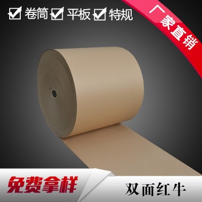 服装打版牛皮纸 卷筒牛皮纸 国产单面牛皮纸 手工裁剪牛皮纸图2