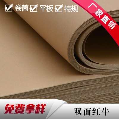 服装打版牛皮纸 卷筒牛皮纸 国产单面牛皮纸 手工裁剪牛皮纸图5