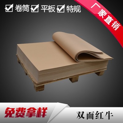 服装打版牛皮纸 卷筒牛皮纸 国产单面牛皮纸 手工裁剪牛皮纸图4