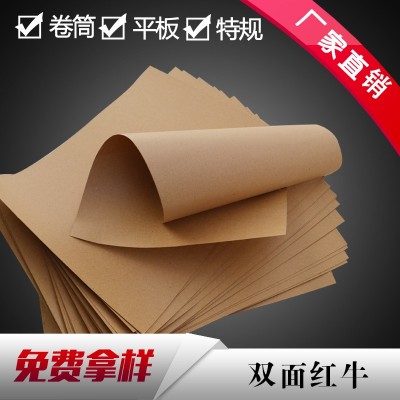 服装打版牛皮纸 卷筒牛皮纸 国产单面牛皮纸 手工裁剪牛皮纸图3