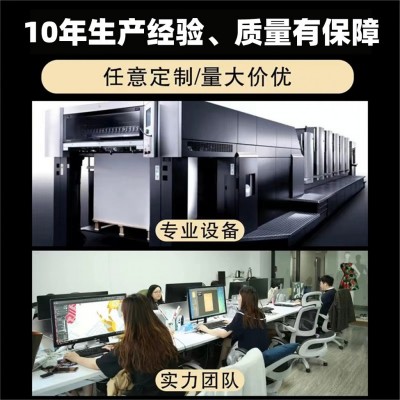 二维码支付码展示牌贴纸定制磨砂不干胶展牌标签定做电器铭牌丝印图5