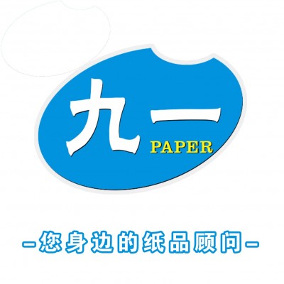 白板纸,玖龙白板纸250-400g大厂纸张卷筒特规分切图3