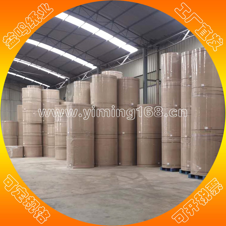 益鸣纸业 白挂面