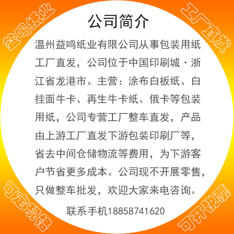 益鸣产品图片2 拷贝.jpg