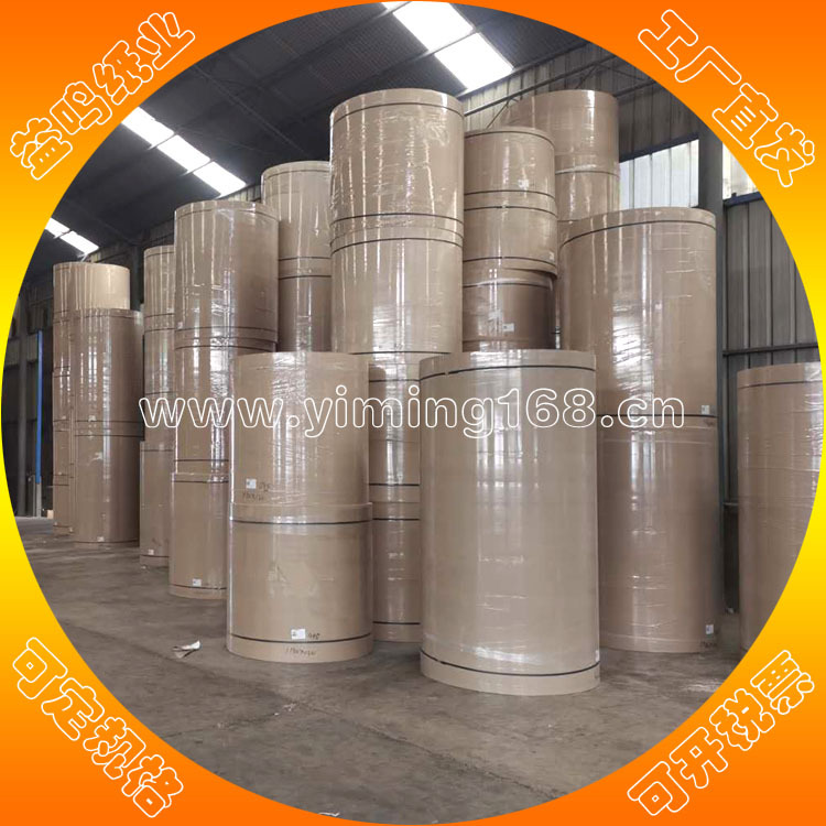 益鸣纸业 白挂面