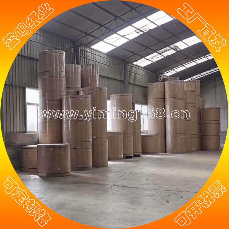 益鸣纸业 白挂面