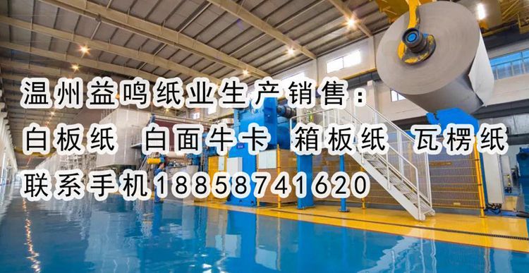 浙江益鸣广告 拷贝_副本.jpg