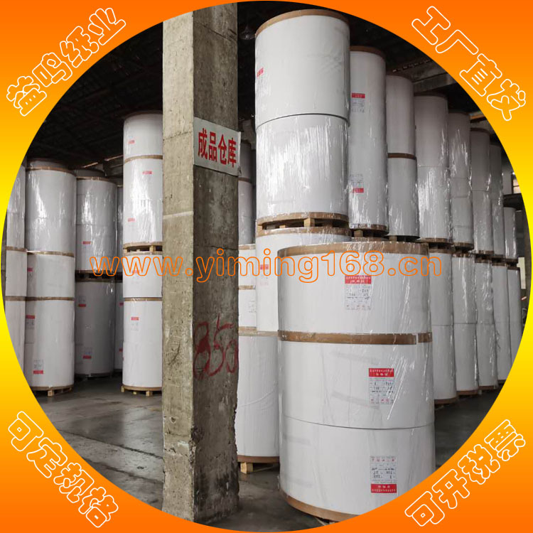 益鸣产品图片 涂布白