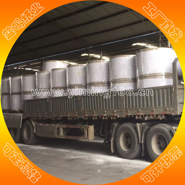 益鸣产品图片 涂布白