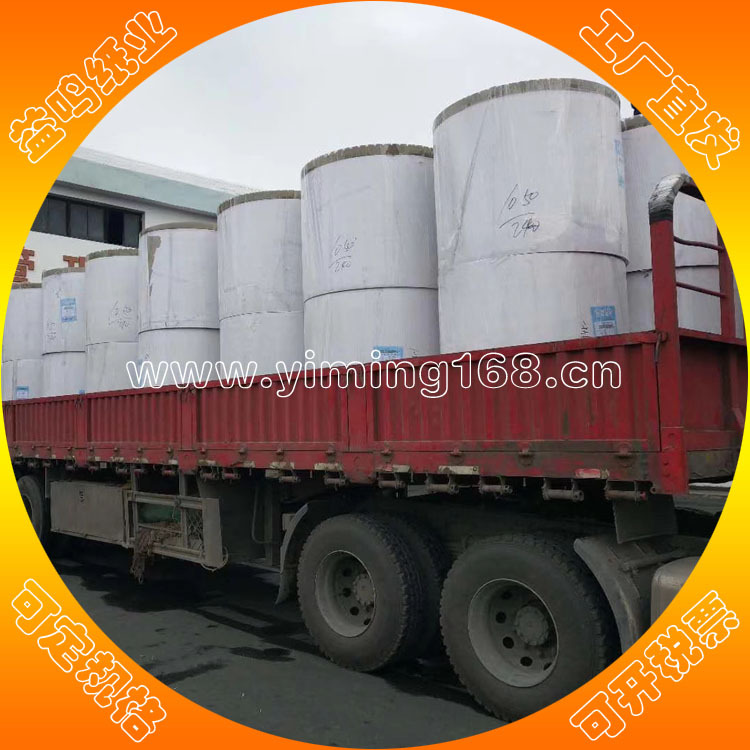 益鸣产品图片 涂布白