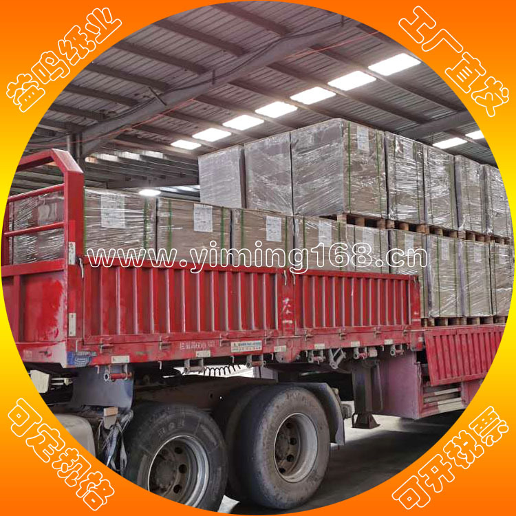 益鸣产品图片 涂布白