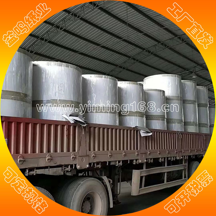 益鸣产品图片 涂布白