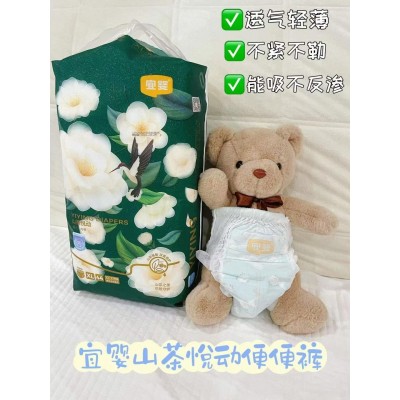 宜婴山茶悦动便便裤图2