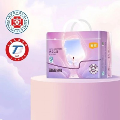 天空之境-婴儿小内裤图3