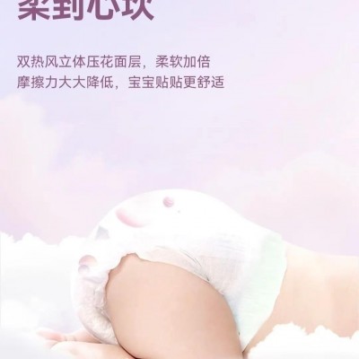 天空之境-婴儿小内裤图2