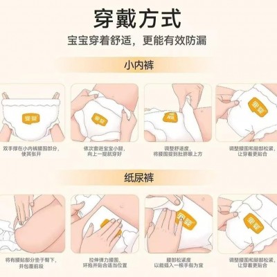 天空之境-婴儿小内裤图5