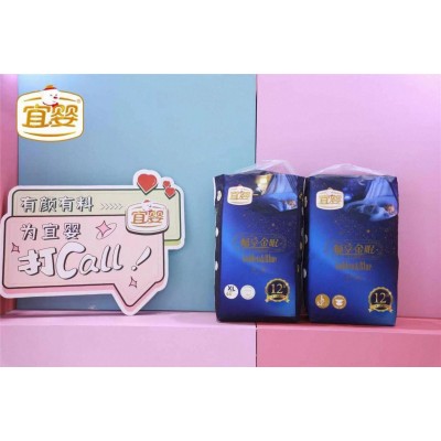 畅享金眠-宝宝安睡裤图3