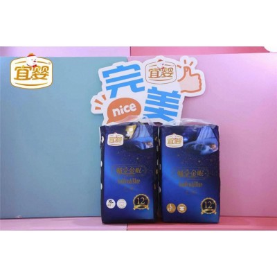 畅享金眠-宝宝安睡裤图2