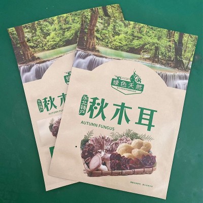 现货秋木耳牛皮纸自封袋子食品包装袋东北特产三边封牛皮纸拉链袋图2